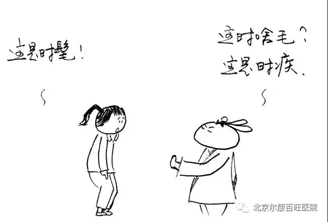玖玖骨科小知识：穿九分裤露脚踝，对自己的伤害有多大你知道吗？